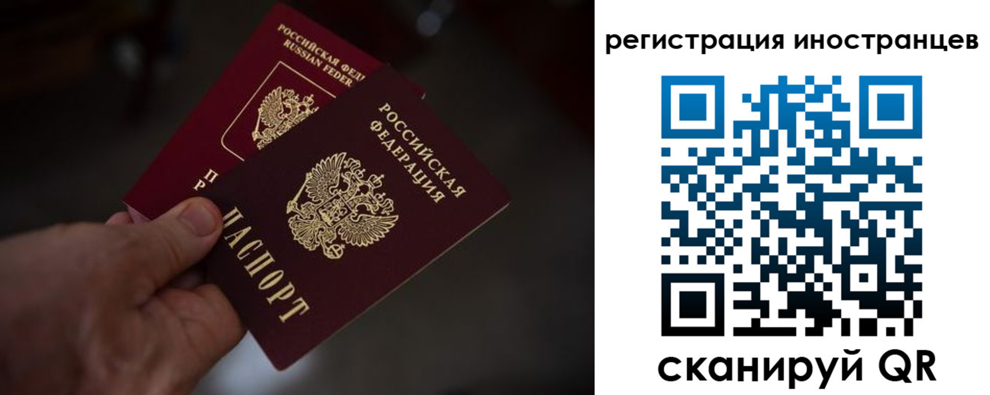 временная регистрация 2025 в Очёре