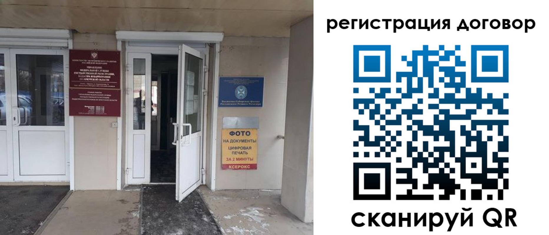 прописка иностранных граждан в Очёре