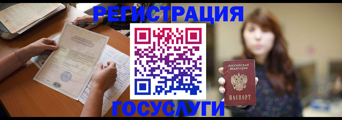 прописка поиск в Очёре