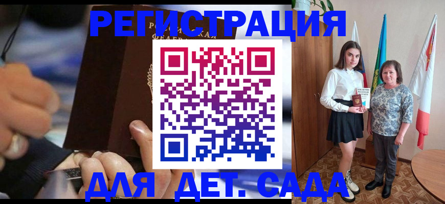 миграционный учет в Очёре