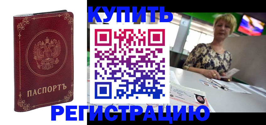 пропишу в квартире в Очёре